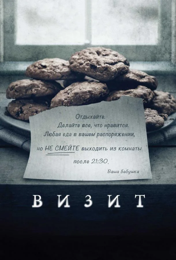 Оливия ДиЙон, Эд Оксенбульд, Дианна Данаган,